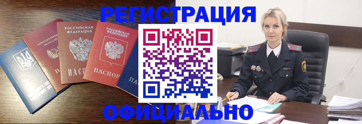 регистрация для дет. сада в Кабардино-Балкарии